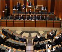 النواب اللبناني يمنح الثقة لحكومة دياب