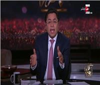فيديو| خالد أبو بكر: مصر صنعت محور سياسي واقتصادي بالبحر المتوسط
