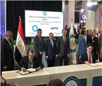 بالصور.. توقيع اتفاقية تفاهم بين وزارة البترول والوكالة الأمريكية للتنمية بحضور السفير