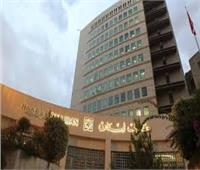 بورصة بيروت تغلق على ارتفاع بنسبة 0.16 %