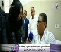 فيديو| صفعة لـ«نظام الدوحة».. مذيع الجزيرة يكشف أكاذيب القناة الإخوانية