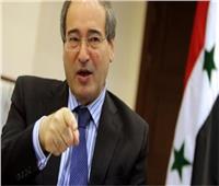 نائب وزير الخارجية السوري: نرفض فكرة الإدارة الذاتية الكردية في البلاد