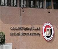 عدم اختصاص القضاء الإدارى بنظر وقف نتيجة الانتخابات التكميلية 