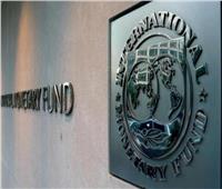 صندوق النقد الدولي: «كورونا» محتمل أن يدمر النمو الاقتصادي العالمي هذا العام