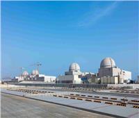  الإمارات تصدر رخصة تشغيل أول محطة نووية في الخليج