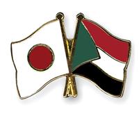 السودان يتطلع إلى تطوير علاقاته مع اليابان