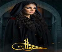 «درة» بطلة الجزء الثاني من مسلسل"الحرملك 2"
