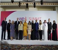  التعاون الدولي تشارك في إطلاق مبادرة تمكين رائدات الأعمال في الشرق الأوسط وشمال إفريقيا