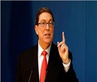 وزير خارجية كوبا يدين الحصار الاقتصادي الأمريكي