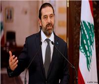 الحريري: نصف الدين العام في لبنان سببه أزمة قطاع الكهرباء