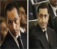 براءة جمال وعلاء مبارك في «التلاعب بالبورصة»