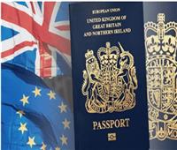 للمرة الأولى منذ 30 عامًا.. جواز السفر البريطاني باللون الأزرق