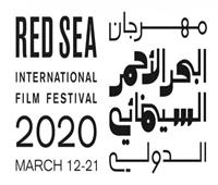 مهرجان البحر الأحمر السينمائي يعقد شراكة «إم بي سي» في دورته الأولى