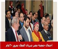 جامعة عين شمس تحتفل بمرور ٢٠ سنة على تأسيس «مصر شريان العطاء»