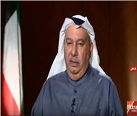 فيديو| الذويخ: العلاقات المصرية الكويتية امتزجت بدماء الشهداء في البلدين