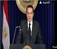 فيديو| مبارك فى خطابه الأخير: مصر بلد عزيز لن يفارقنى حتى يوارينى ترابه