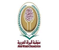 «دور الفن في تغيير الصورة النمطية عن المرأة».. حلقة نقاشية لمنظمة المرأة العربية
