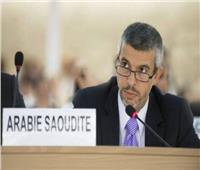 السعودية تطالب المجتمع الدولي بحماية الشعب الفلسطيني من الانتهاكات الإسرائيلية