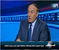فيديو| سمير فرج يكشف عن مفاجأة قالها «مبارك» له حول اتهام «التوريث»  