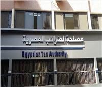 «مصلحة الضرائب» تعلن موعد إتاحة خدمة سداد الضريبة المستحقة إلكترونيًا
