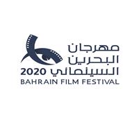 تأجيل مهرجان البحرين السينمائي بسبب فيروس «كورونا»