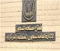 وزارة الداخلية تواصل توجيه القوافل الطبية للكشف الطبي على نزلاء السجون