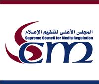 «الأعلى لتنظيم الإعلام» يستدعي خالد أبو بكر بشأن شكوى «عوارة»