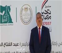 رئيس التنمية بـ«مصر الخير» يكشف تفاصيل مشروع تطوير ٣ قرى بسوهاج