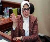 وزيرة الصحة تتلقى دعوة لحضور احتفال الصين بالانتصار على فيروس كورونا