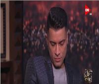 فيديو| حسن شاكوش يبكي على الهواء: عمري ما مديت إيدي لحد