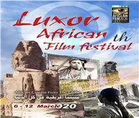 «السينما الأفريقية» يرد على تأثر المهرجان بظهور حالات كورونا بالأقصر