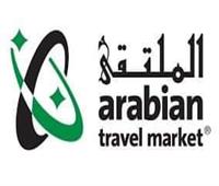 تأجيل سوق السفر العربي ATM 2020 إلى 28 يونيو حتى 1 يوليو 2020