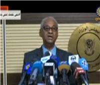 بث مباشر| مؤتمر صحفي لوزير الإعلام السوداني بشأن محاولة اغتيال «حمدوك»