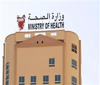 الصحة البحرينية تعلن تعافي 5 حالات إضافية من فيروس كورونا