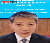 سفير الصين: نقود معركة شعبية لمواجهة«كورونا»