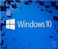 تحديث أمني جديد من مايكروسوفت لنسخة «Windows 10»