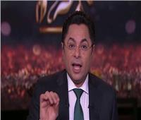 خالد أبو بكر: المصريون صمدوا أمام الطقس السيء