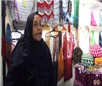 في يوم المرأة المصرية| الحاجة «طاهرة».. قصة كفاح 70 عاما بـ«الإيد والإبرة»