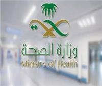 8 نصائح جديدة من الصحة السعودية .. تعرف عليها