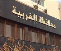 محافظة الغربية تدرس إغلاق المداخل والمخارج لمواجهة «كورونا»