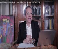 «المصري لحقوق المرأة» يذيع الحلقة الرابعة من البرنامج التدريبي الإلكتروني