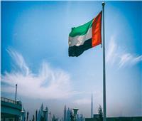 وام: الإمارات ترحب بقرار السودان مباشرة العلاقات مع إسرائيل