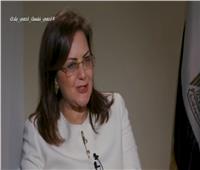 فيديو| وزيرة التخطيط: مصر تدير أزمة كورونا بشكل احترافي واستباقي
