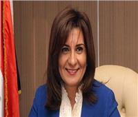 فيديو| وزيرة الهجرة: تعامل الدولة بشفافية مع كورونا طمأن نفوس المصريين