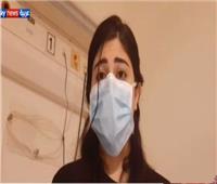 شاهد| فتاة أردنية تحكي عن تجربة إصابتها بفيروس كورونا