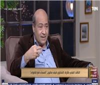 فيديو| طارق الشناوي يكشف: لماذا شتمه يوشف شاهين؟