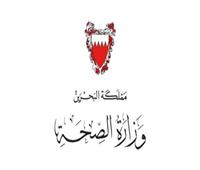 «الصحة البحرينية»: وصول المواطنين الموجودين في مسقط القادمين من إيران