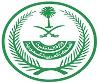 «السعودية »:تعليق الدخول والخروج إلى جدة.. و منع التجول ١٥ ساعة