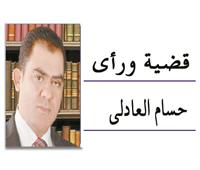 أكاديمية «جمال حمدان» للجغرافيا السياسية