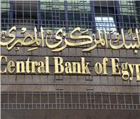 البنك المركزي يكشف حجم الارتفاع في تحويلات المصريين بالخارج